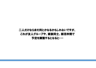 ˤʤޤΤȤʤ뤫⤷ʤǤ
줬˥`פ䡢ͬʿg
趨{Ȥʤ???
 