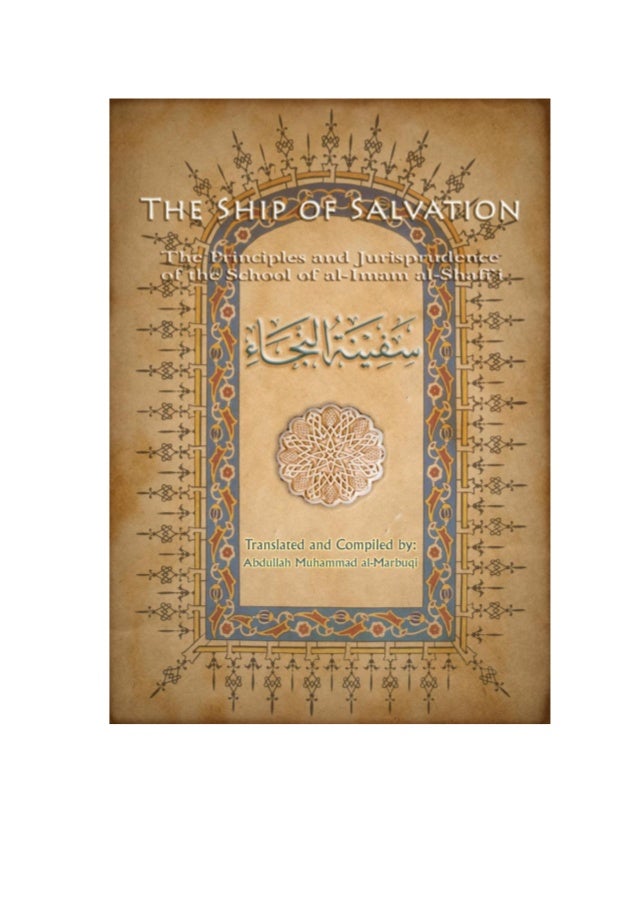 The Ship Of Salvation The Ship Of Salvation