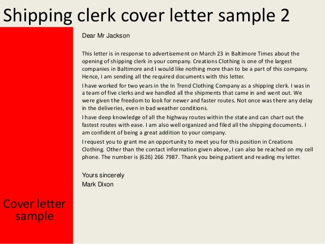 Security Clerk Cover Letter - afterelevenblog.com - Security Clerk Cover Letter - afterelevenblog.com -