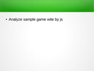 ● Analyze sample game wite by js
 