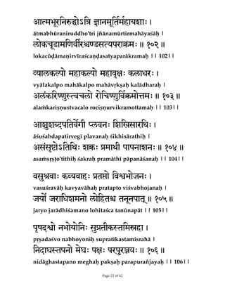 QVS­KBMBOEIBSB©IBOUV©OJSNJUB©USJQVS­SJ´­]

QV@ØRTHYSÇ@DQSDMS@MÆG-STLG1HR

SBUI­µHB©TV°JUB©HIPSB©UFOBU­OIBOUVNBSIBTJ]]]]
Page 4 of 42

 