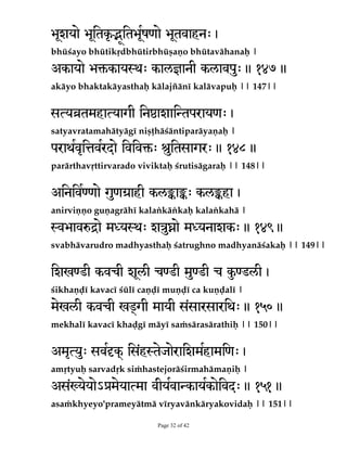 NFSVQBSWBUBTB©L­°B©OJSNJUB©WJ°WBLBSNB´­]

3UHQS@.XDMk¸D:Q@$¸D:BIM@C1M

UWBSJU­LIZFOBSVESF´BSBVESF´BDBKBO­SEBOBÁ]]]]

x@/XR,O4)XF-W@
$)U@1K@J@QLM@DQLLÆ 