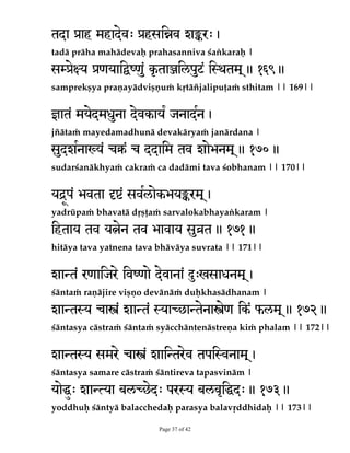 BHOBVDBO­NBCIJSEFWB©CIBW­EZBJÁTBNJE­EJCIJÁ]

2U@G@-S$HU1HWUµ«3U@e3XDJLXTSeÃTLÆ

TW­I­OUBJSWJEIJWBEEIVUW­QSBUZFLBNBZVUB©QSBCIVN]]]]

STu@UBOTMY,ÃTÃU@
$Ã1UL(sQLÆ 