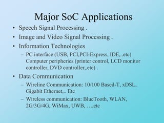 System On Chip (SOC)