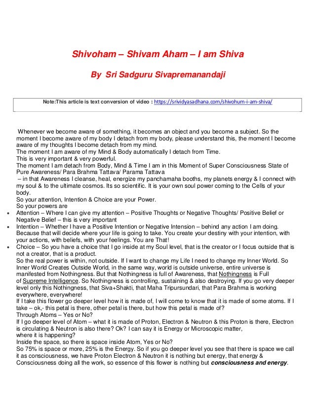 Shivoham By Sri Sadguru Sivapremanandaji shivoham by sri sadguru sivapremanandaji