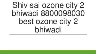 Shiv sai ozone city 2
bhiwadi 8800098030
best ozone city 2
bhiwadi

 