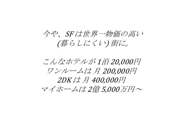 静岡大学情報学部 特別講義 静岡大学情報学部 特別講義