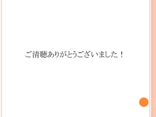 ꤬Ȥޤ

 