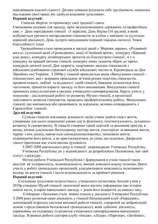 нагородження до дня незалежності