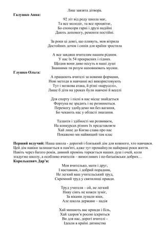 Ой хто хто миколая любить автор пісні