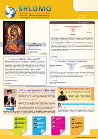 We are pleased to hear that the Indian Orthodox Network (ION) is completing the first year of its
successful journey. It is indeed a laudable attempt by the professionals of the Church spread across the
globe to explore the possibilities for the edification of the Church through the effective use of
Information and Communication Technology.
We are profoundly delighted to know that the ION is launching a new project - the publication of a
Magazine titled SHLOMO. In fact, a publication which focuses on Family is the dire need of the hour
as disintegration of families poses a serious threat to the Church. The title of the magazine itself speaks
volumes about the goals and objectives of the project. Let the heavenly peace prevail in our families,
parishes, community and world at large.
We bless the publication of SHLOMO pray for the dedicated team which works for it. Let the Shlomo
prevail in their hearts and ventures too !!!!




      5     Kids Corner
 