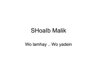 SHoaIb Malik Wo lamhay .. Wo yadein 