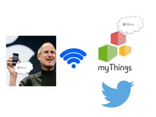 座りたい。
座りたい。
 