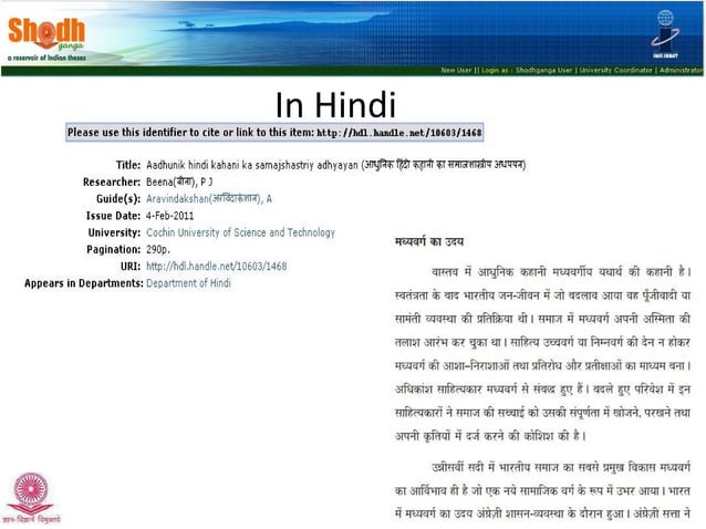 Shodhganga: a National Repository of Indian Electronic Theses and ...