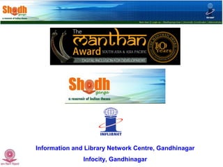 Information and Library Network Centre, Gandhinagar
Infocity, Gandhinagar
 