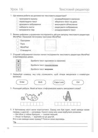 Shodinki zoshit 3 klas