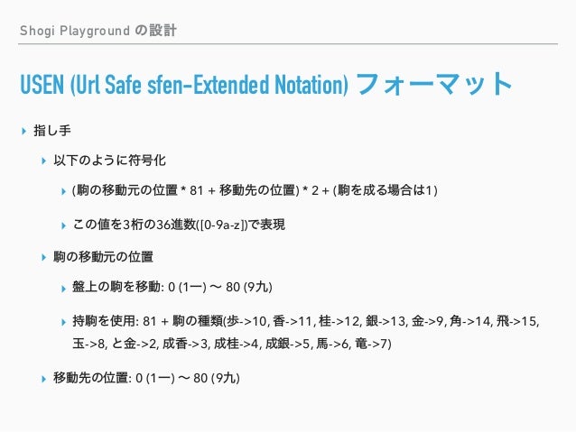 フロントエンド初心者の大学生が Scala Js で Web アプリを作ってみた話