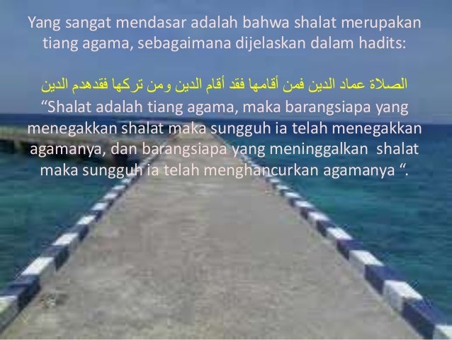 Hadits Shalat Tiang Agama