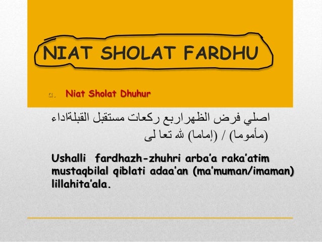 PPT Sholat fardhu