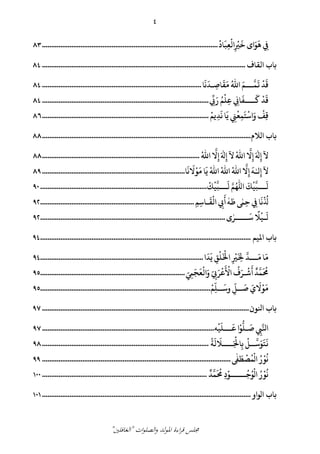 Sholawatan_siap_cetak-1_2-1.pdf