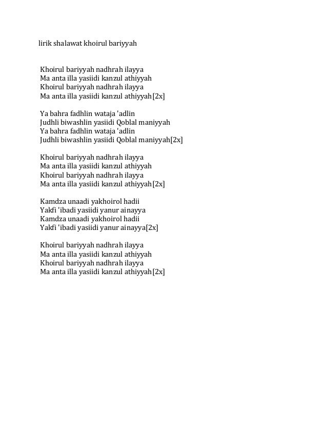 Sholawat Khirul Bariyyah