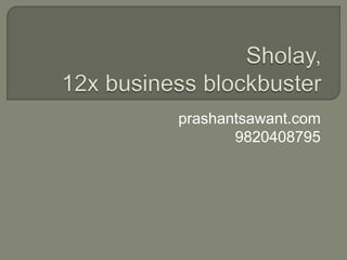 prashantsawant.com
9820408795
 