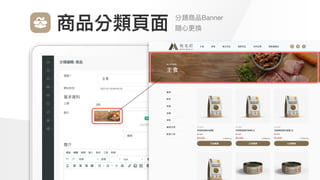 Make
Outstanding
Every
Design
分類商品Banner

隨⼼更換
商品分類⾴⾯
 