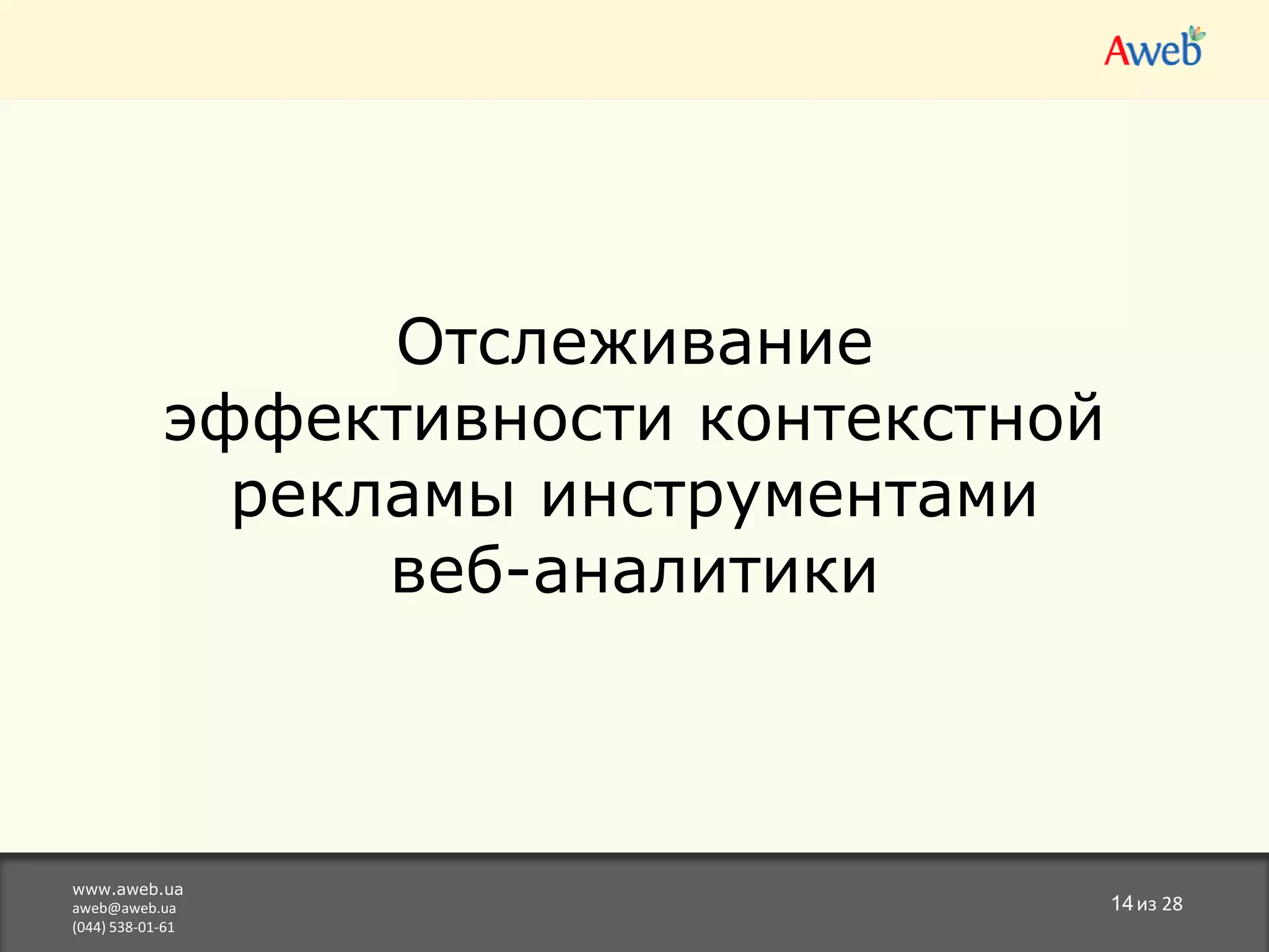  Оформление заявки