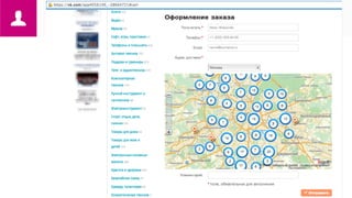 Примерымагазинов
 