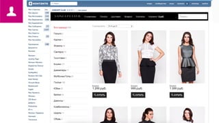 Примерымагазинов
 