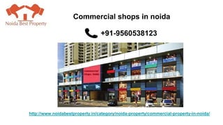 Commercial shops in noida
+91-9560538123
http://www.noidabestproperty.in/category/noida-property/commercial-property-in-noida/
 