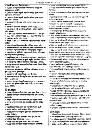 w
w
w
.facebook.com
/tanbir.ebooks
 