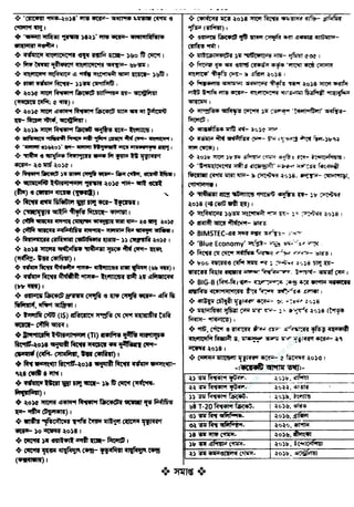 w
w
w
.facebook.com
/tanbir.ebooks
 