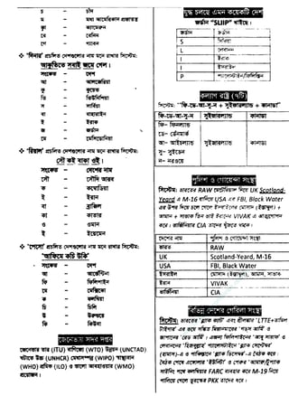 w
w
w
.facebook.com
/tanbir.ebooks
 