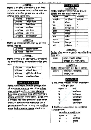 w
w
w
.facebook.com
/tanbir.ebooks
 