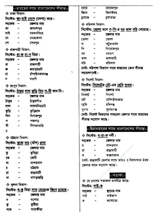 w
w
w
.facebook.com
/tanbir.ebooks
 