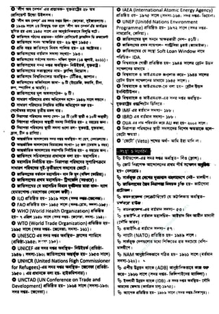 w
w
w
.facebook.com
/tanbir.ebooks
 