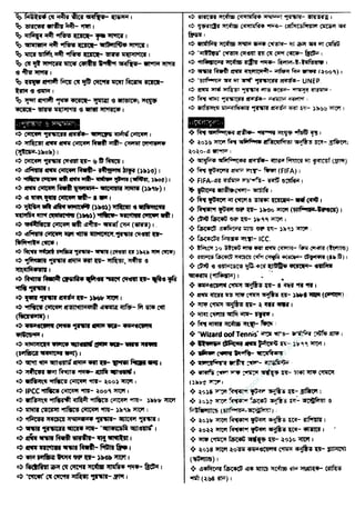 w
w
w
.facebook.com
/tanbir.ebooks
 