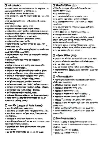 w
w
w
.facebook.com
/tanbir.ebooks
 