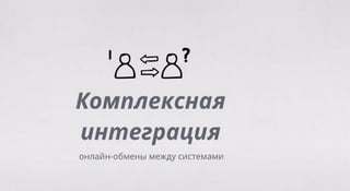 Алексей Шоркин: Комплексный подход как основа успешного интернет-магазина