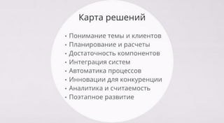 Алексей Шоркин: Комплексный подход как основа успешного интернет-магазина
