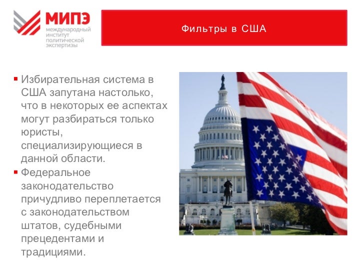 Система президентских грантов