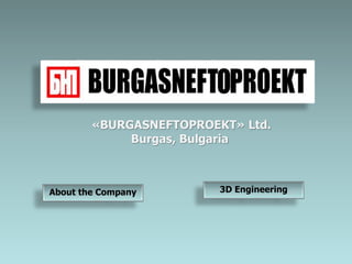 «BURGASNEFTOPROEKT» Ltd.
Burgas, Bulgaria
3D EngineeringAbout the Company
 