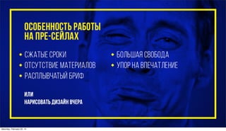 Saturday, February 22, 14