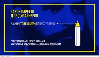 Saturday, February 22, 14