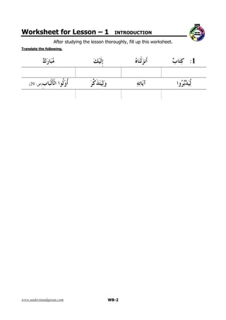 Short course workbook | PDF