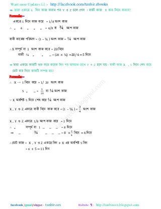 Want more Updates  http://facebook.com/tanbir.ebooks
facebook /gmail/skype: - http://tanbircox.blogspot.com
Formula:--
একরর 1 রিরন কাজ করয = 1/8 অং঱ কাজ
∴ ,, 6 ,, ,, ,, = 6/8 ফা ¾ অং঱ কাজ
ফাকী কারজয ঩রযভাণ = (1 – ¾ ) অং঱ কাজ = ¼ অং঱ কাজ
∴ X ঳ম্পূনি ফা 1 অং঱ কাজ করয = 20 রিরন
ফাকী ¼ ,, ,, ,, = (20 × ¼) =20/4 = 5 রিরন
Formula:--
∴ X → 1 রিরন করয = 1/ 20 অং঱ কাজ
5 ,, ,, =
0
ফা ¼ অং঱ কাজ
∵ X অফর঱ষ্ট 5 রিরন ত঱ল করয ¼ অং঱ কাজ
X , Y ঑ Z একরর ফাকী রিরন কাজ করয = (1 – ¼ ) = অং঱ কাজ
X , Y ঑ Z একরর 1/8 অং঱ কাজ করয = 1 রিরন
∴ ,, ঳ম্পূনি ফা 1 ,, ,, ,, = 8 রিরন
⇒ ,, ¾ ,, ,, ,, = রিরন = 6 রিরন
∴ তভাি কাজ = X , Y ঑ Z একরর রিন + X এয অফর঱ষ্ট 5 রিন
= 6 + 5 = 11 রিন
 