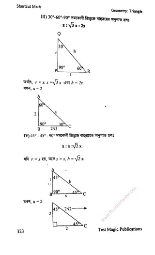 w
w
w
.fb.com
/tanbir.cox
 