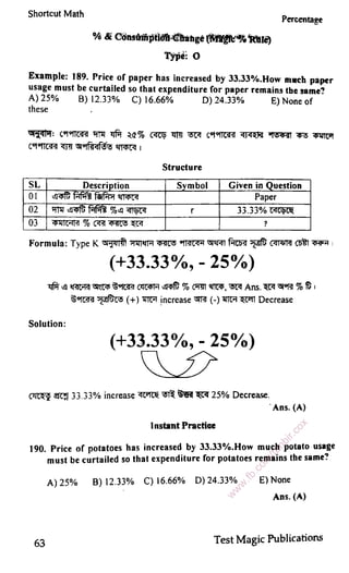 w
w
w
.fb.com
/tanbir.cox
 