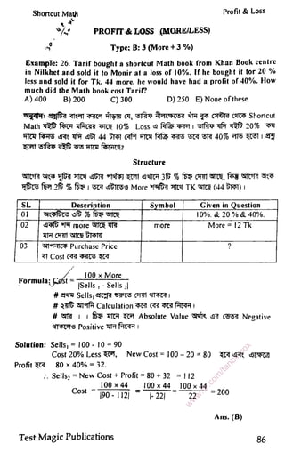 w
w
w
.fb.com
/tanbir.cox
 